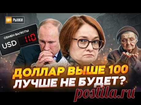 Курс доллара в декабре: обвал рубля продолжится? / Свежие прогнозы экспертов
