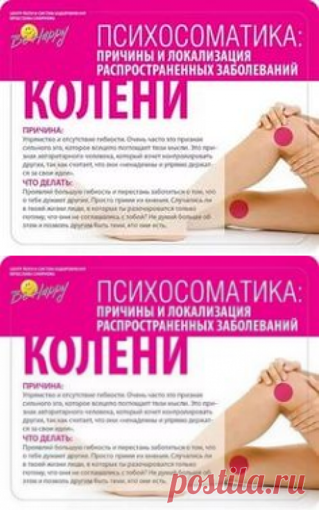 (38) Pinterest