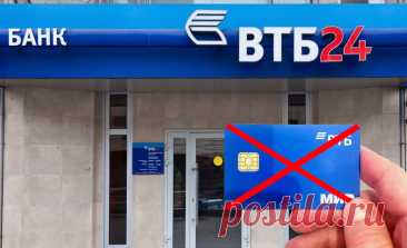 ВТБ заблокировал мою карту и ласково «принуждал» меня согласиться на ЭТО. Моя история борьбы за деньги | Борис Воронин о кредитах, долгах | Дзен