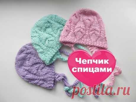 Чепчик спицами