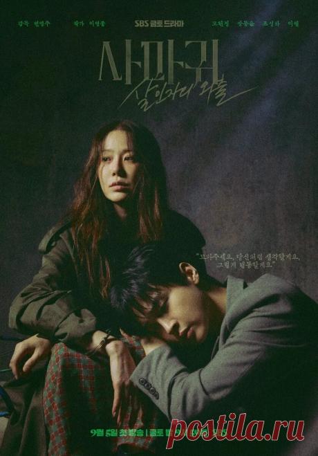 СНОГШИБАТЕЛЬНЫЕ 😱 НОВИНКИ СЕНТЯБРЯ 🍁 2025 КОРЕЙСКИЕ ДОРАМЫ 🔝 СНОВА УДИВЛЯЮТ | содорамщик | Дзен