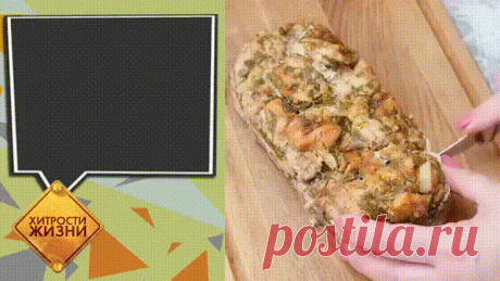 Домашний куриный рулет: готовят все!