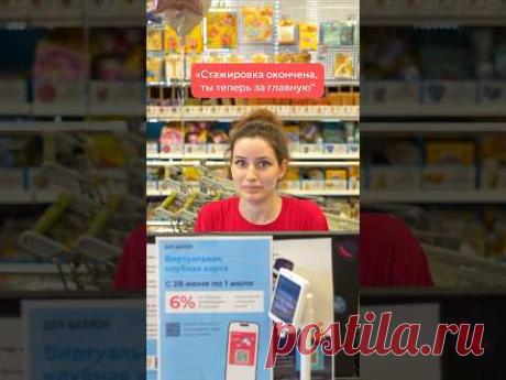 Главный страх стажера 😂На самом деле, все сотрудники с опытом и рады клиентам ❤️ #шары #аэродизайн