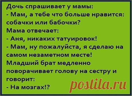 (1) Одноклассники