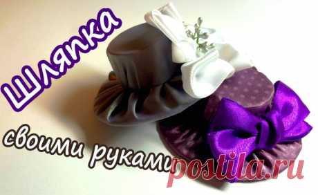 Шляпа своими руками: как пошить модный и оригинальный фасон