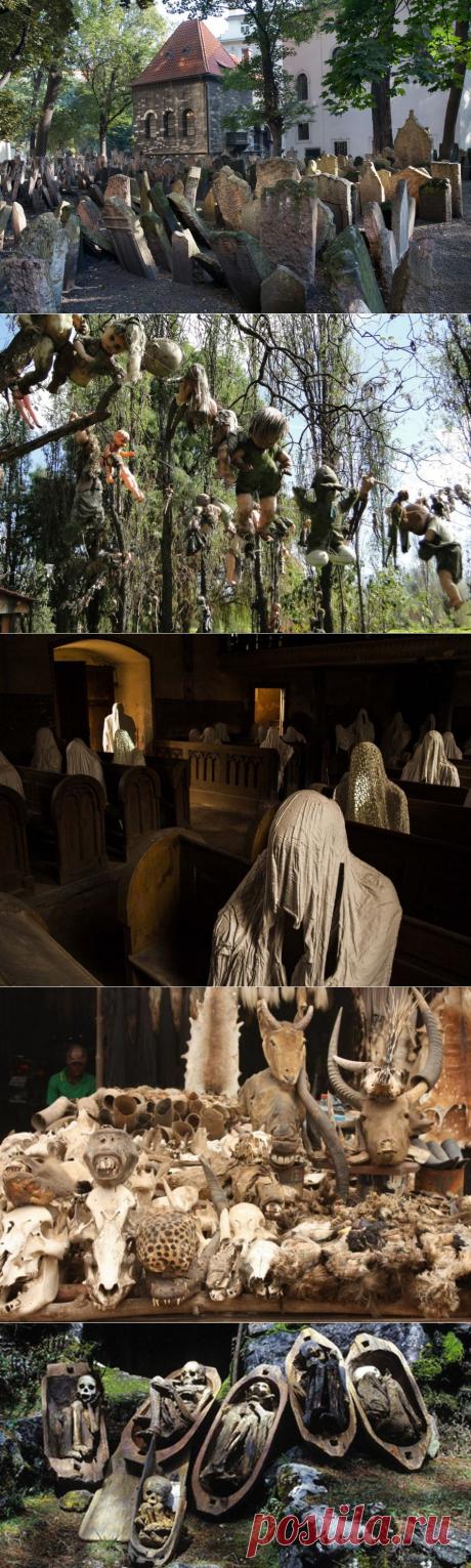 25 самых страшных мест на планете