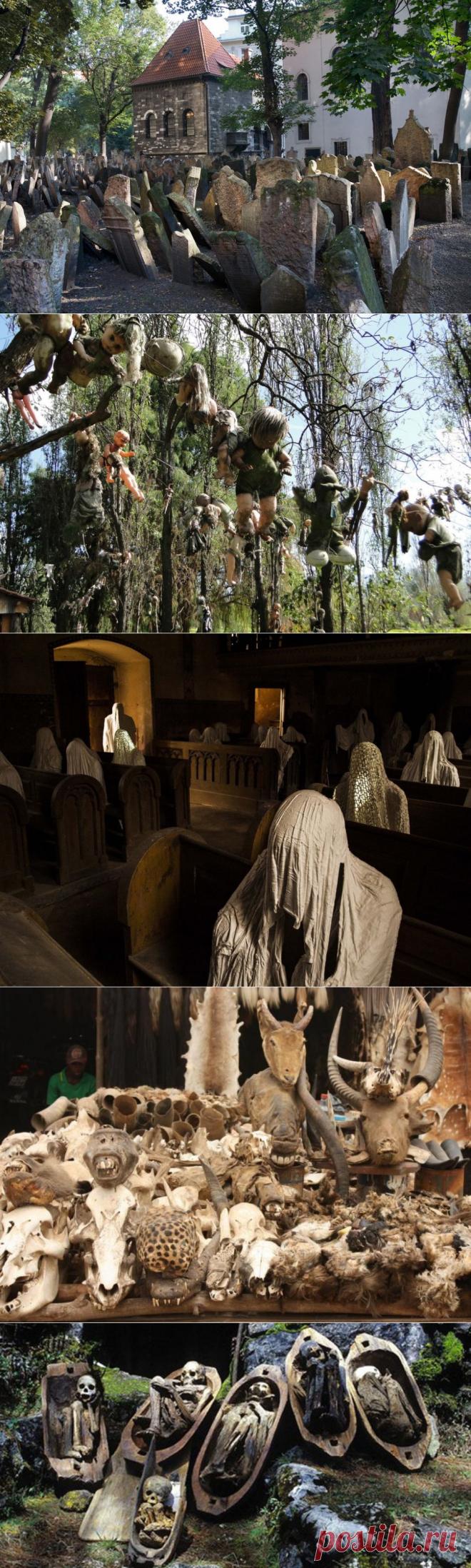 25 самых страшных мест на планете