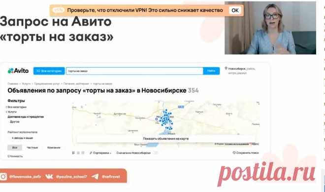 Скриншот-03-06-2025 10:31:49.jpg