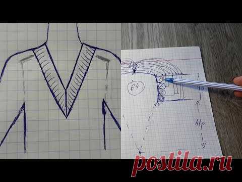 Расчёт V-образного выреза и ростка в реглане-погоне
