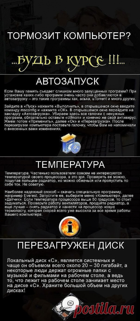 (51) Одноклассники