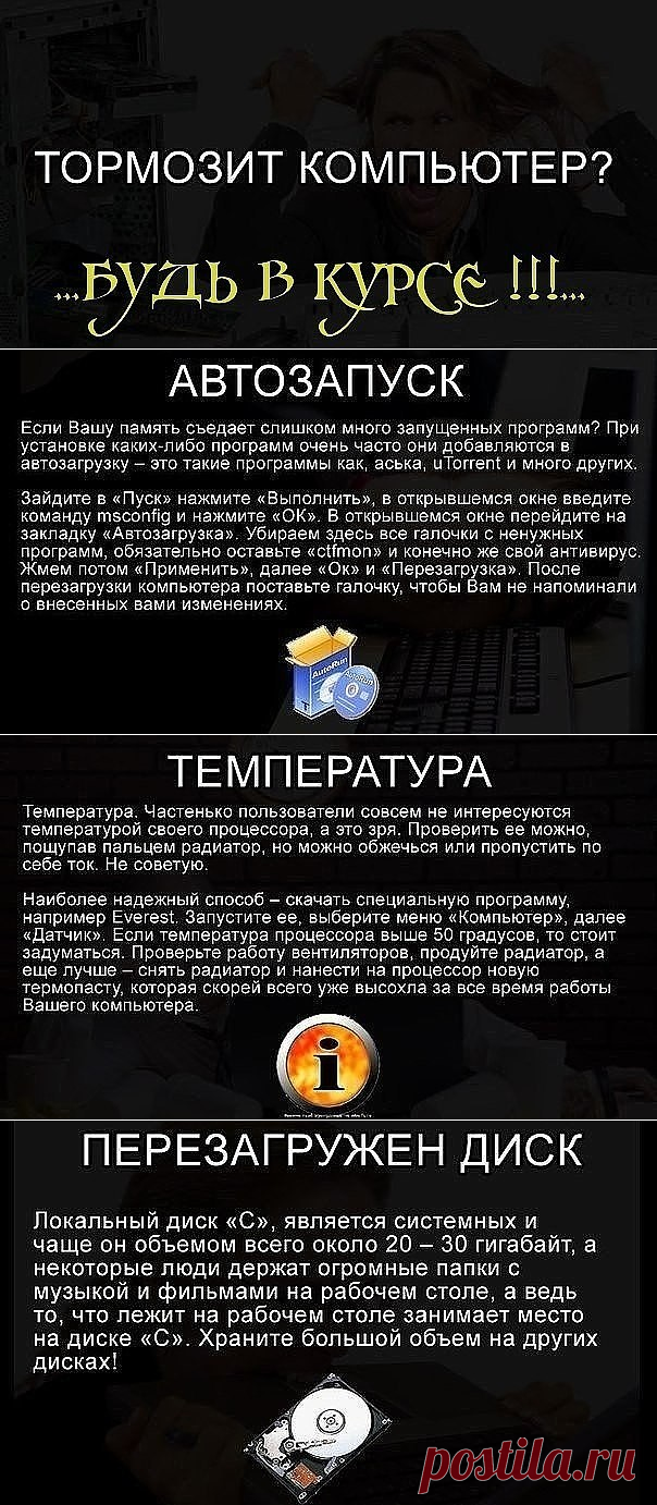 (51) Одноклассники