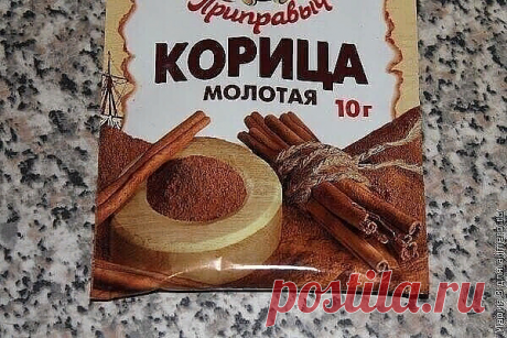 ВОЛШЕБНОЕ СОЧЕТАНИЕ МЕДА И КОРИЦЫ ТВОРИТ ЧУДЕСА В НАШЕМ ОРГАНИЗМЕ 
 
БОЛЕЗНИ СЕРДЦА: Ежедневно ешьте на завтрак хлеб, намазанный вместо джема пастой из меда и пудры корицы. Это снижает уровень холестерина в артериях и спасает человека от инфаркта. Даже те, у которых уже был инфаркт, могут уменьшить риск повторного инфаркта. Регулярное употребление меда с корицей улучшает дыхание и укрепляет мышцу сердца. В некоторых домах престарелых Америки и Канады, регулярный прием смес...