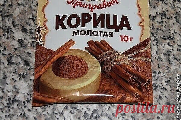 ВОЛШЕБНОЕ СОЧЕТАНИЕ МЕДА И КОРИЦЫ ТВОРИТ ЧУДЕСА В НАШЕМ ОРГАНИЗМЕ 
 
БОЛЕЗНИ СЕРДЦА: Ежедневно ешьте на завтрак хлеб, намазанный вместо джема пастой из меда и пудры корицы. Это снижает уровень холестерина в артериях и спасает человека от инфаркта. Даже те, у которых уже был инфаркт, могут уменьшить риск повторного инфаркта. Регулярное употребление меда с корицей улучшает дыхание и укрепляет мышцу сердца. В некоторых домах престарелых Америки и Канады, регулярный прием смес...