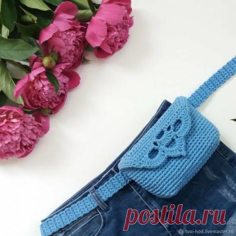 Вяжем поясную сумочку. Пошаговый МК. | Вяжем, лепим, творим, малюем) | Яндекс Дзен