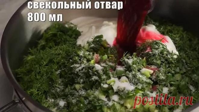 ХОЛОДНИК - прекрасный летний суп