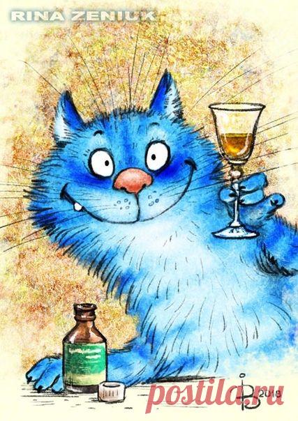 Синие коты Рины Зенюк