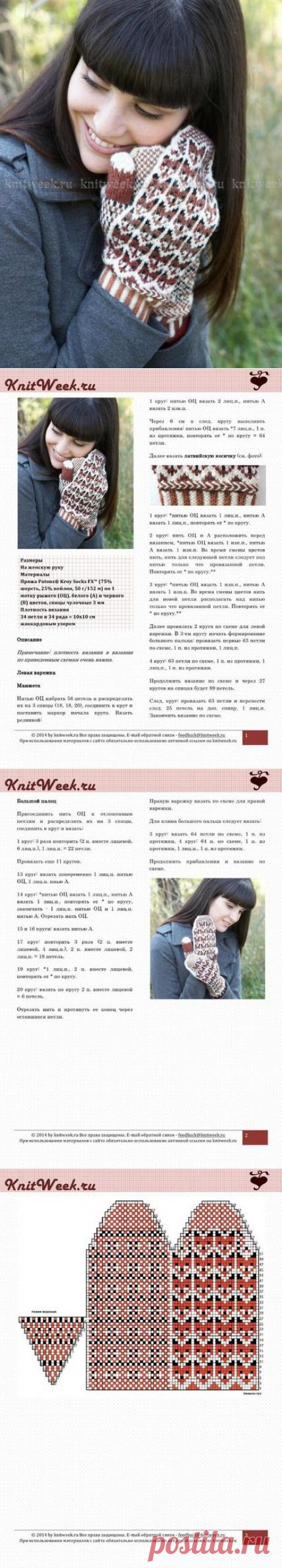 Варежки с орнаментом спицами