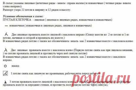 Волнистый узор.