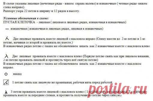 Волнистый узор.