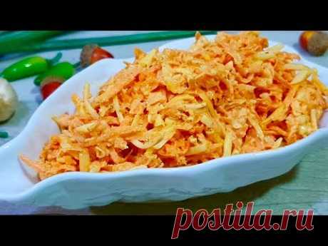 Вы БУДЕТЕ ДЕЛАТЬ ЕГО КАЖДЫЙ ДЕНЬ!!! Салат из простой моркови / НОВЫЙ РЕЦЕПТ !