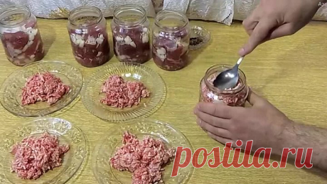 ТУШЁНКА из ГОВЯДИНЫ как в Старые ДОБРЫЕ Времена (ГОСТ СССР) Рецепт БЕЗ АВТОКЛАВА [ExdWTg2QUBg]