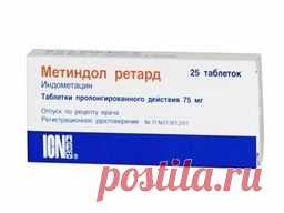 Метиндол ретард в Краснодаре Метиндол ретард 💊 забронировать в 1482 аптеках по цене от 215 руб в Краснодаре. Карта с аптеками для самовывоза 🗺, инструкция по применению, формы выпуска, аналоги и отзывы реальных покупателей.