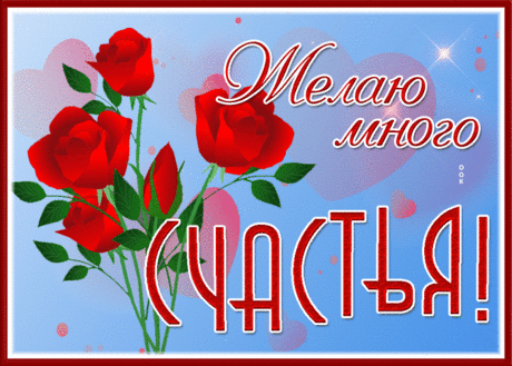 Настроение — это важно,
Это ведь настрой души!
Будет пусть оно прекрасным
И таким его держи.