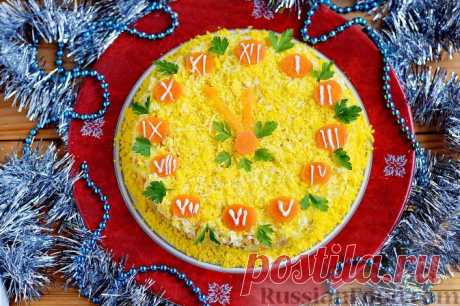 Рецепт: Салат "Новогодние часы" с печенью трески на RussianFood.com