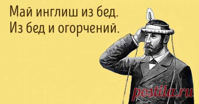 5 причин, почему вы до сих пор не знаете английский