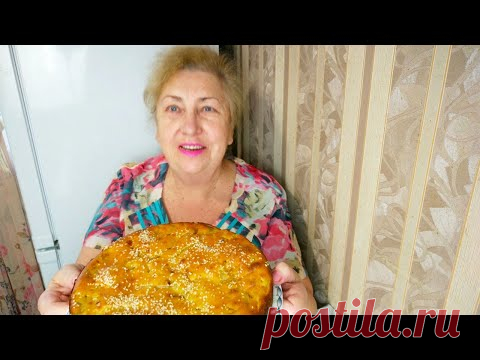 Самый простой пирог ! Немыслимая вкуснятина!