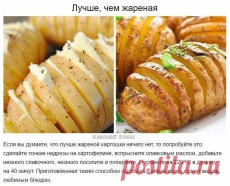 Идеи для творчества и подарков своими руками