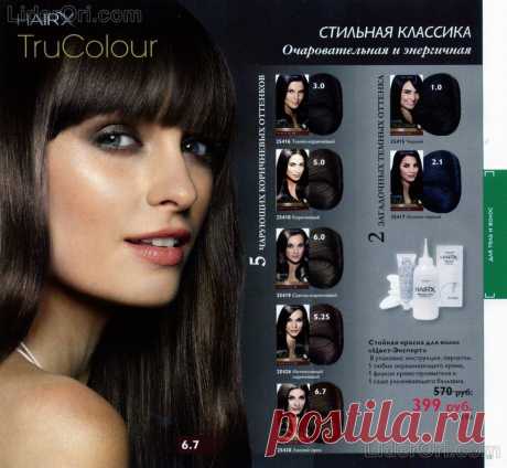 💄💅 Купить, оформить дисконт!!!💃                                                         
♥Оформи и получай удовольствие! ♥
Скидка 18% на все товары 💄💅
✅Консультирую по продукции