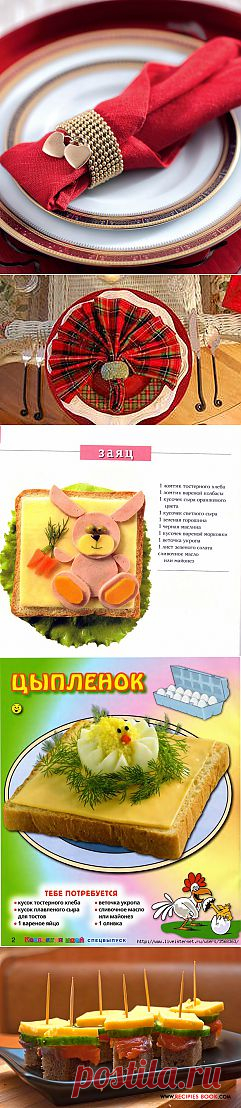 сервировка стола салфетки бумажные в салфетницу: 1 тыс изображений найдено в Яндекс.Картинках