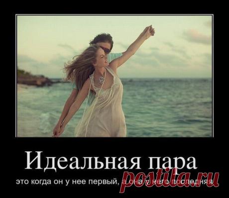 Развесёлые демотиваторы! / Приколы