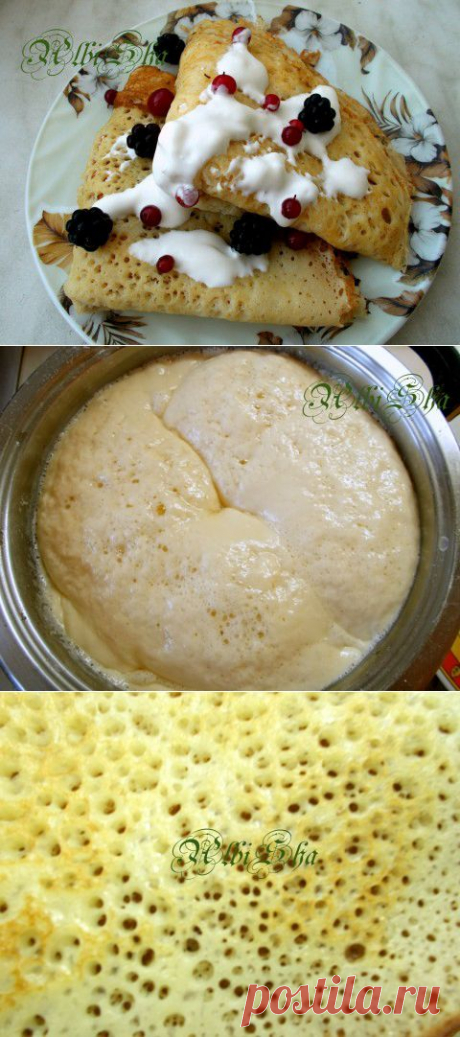 БЛИНЫ ДРОЖЖЕВЫЕ | Давай поговорим