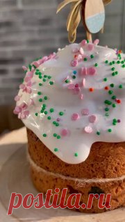 ЯжеХозяйка 🍥 Глянцевая глазурь для куличей

Ингредиенты:

▫️Яичный белок 2 шт.
▫️Сахарная пудра 50 гр.
▫️Желатин быстрорастворимый 1 ч.л.
 
Рецепт приготовления глянцевой глазури для куличей в видео.
#украшение куличей