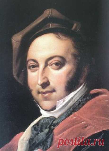 Джоаккино Россини (1792 - 1868)