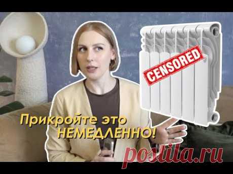 DIY Экран на БАТАРЕЮ