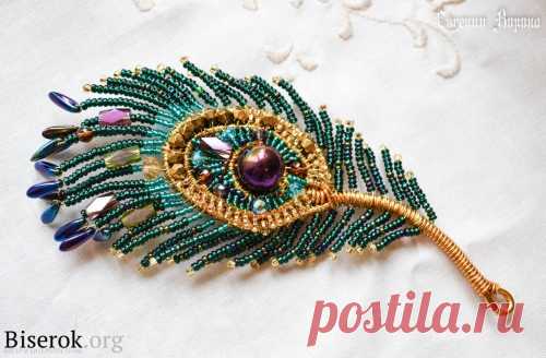 Перо павлина Брошь из бисера – Бисерок