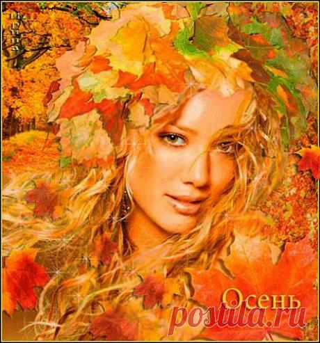 Музыкальная открытка -  с золотой осенью!