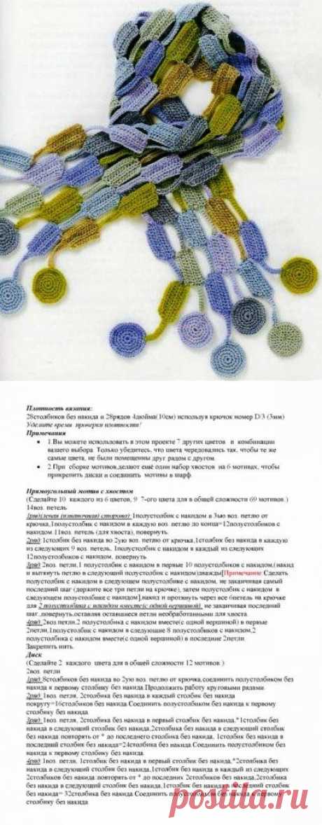 Шарф «Перезвон ветра»