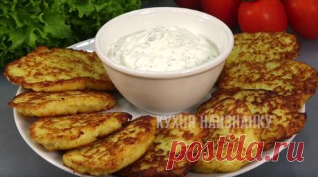 "Драники хорошие"
