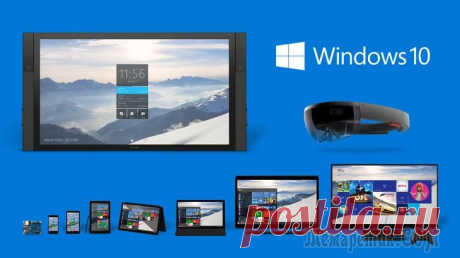 10 улучшенных функций Windows 10