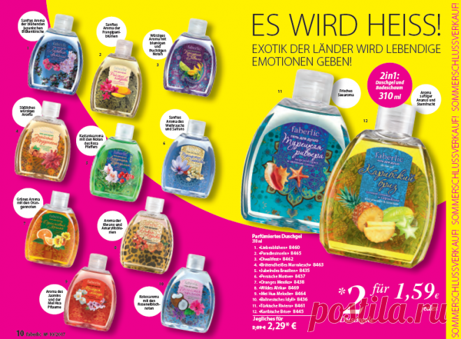 Sommerschlussverkauf!
Bestseller zum besten Preis jetzt!
Konzentrierte Duschgels in 12 Duftvariationen.