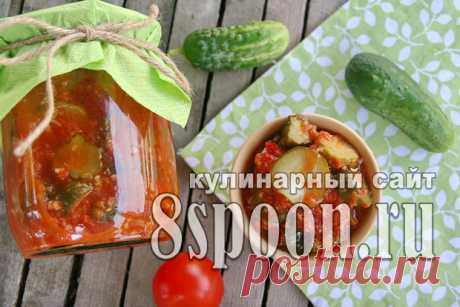 Огурцы в аджике на зиму: рецепт с фото - 8 Ложек.ру