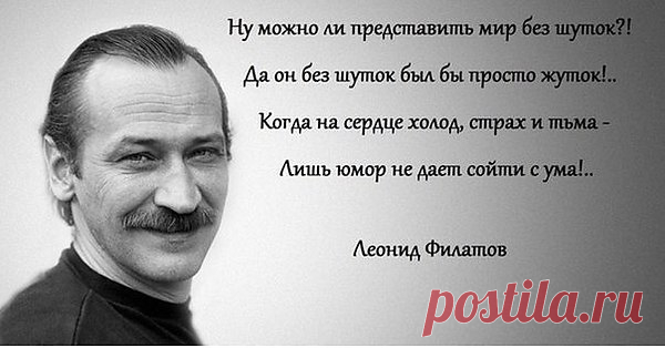 Анжела: Я - дождь... Меня не сделаешь своей. Но свежести моей вкусив однажды, не утолишь иною влагой жажды, Хоть все земные реки перепей...