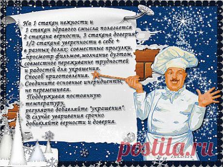 МЕНЮ НОВОГО ГОДА!!!