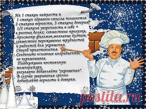 МЕНЮ НОВОГО ГОДА!!!