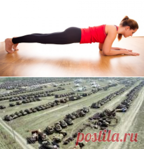 1 УПРАЖНЕНИЕ, 4 МИНУТЫ, 28 ДНЕЙ — У ВАС СОВЕРШЕННО НОВОЕ ТЕЛО!