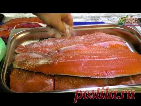 Малосольный лосось, новый вкусный рецепт засолки красной рыбы к новому году, от #fishermandv27rus